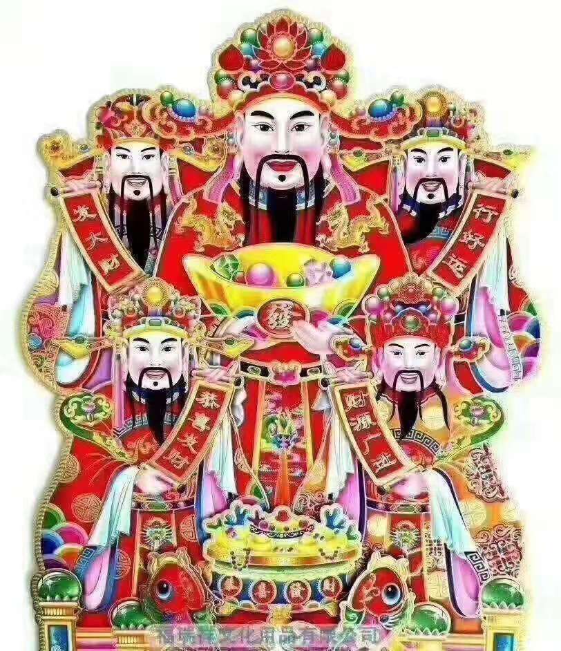 五福臨門(mén)到偉業(yè)網(wǎng)帶.jpg